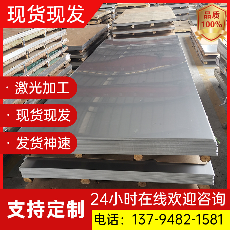 HC340LA/B340LA冷轧汽车钢板590DP深冲拉伸DC04冷轧板 0.6-3.0mm