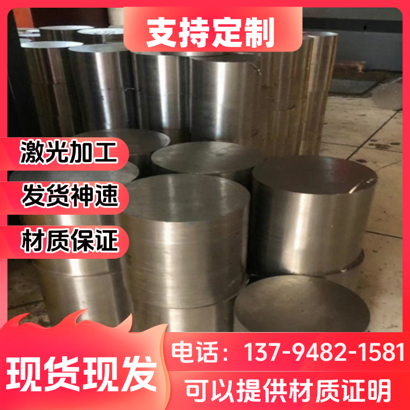 Y12 Y15Pb Y20 Y40Mn Y45Cr 1144 1141 1214易切削钢 圆棒 磨光圆