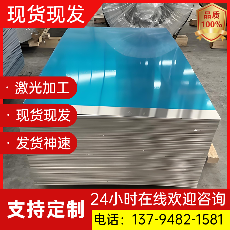 6063/7075铝箔薄铝板0.5mmADC12散热铝片5083铝材2A12 4047 3003
