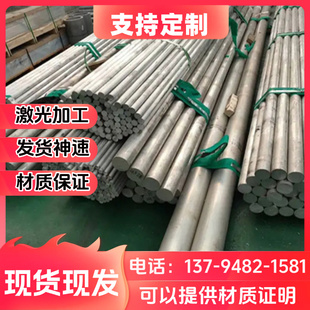 skd11 p20圆钢CR12MOV S136小圆棒D2 440c模具钢 DC53 40CR
