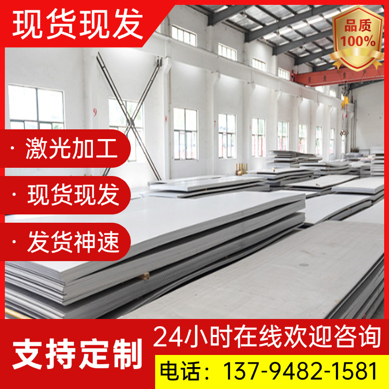 ASTM1018美标钢板1095 1020 1045 A36 A572GR50 A515GR60/70钢板