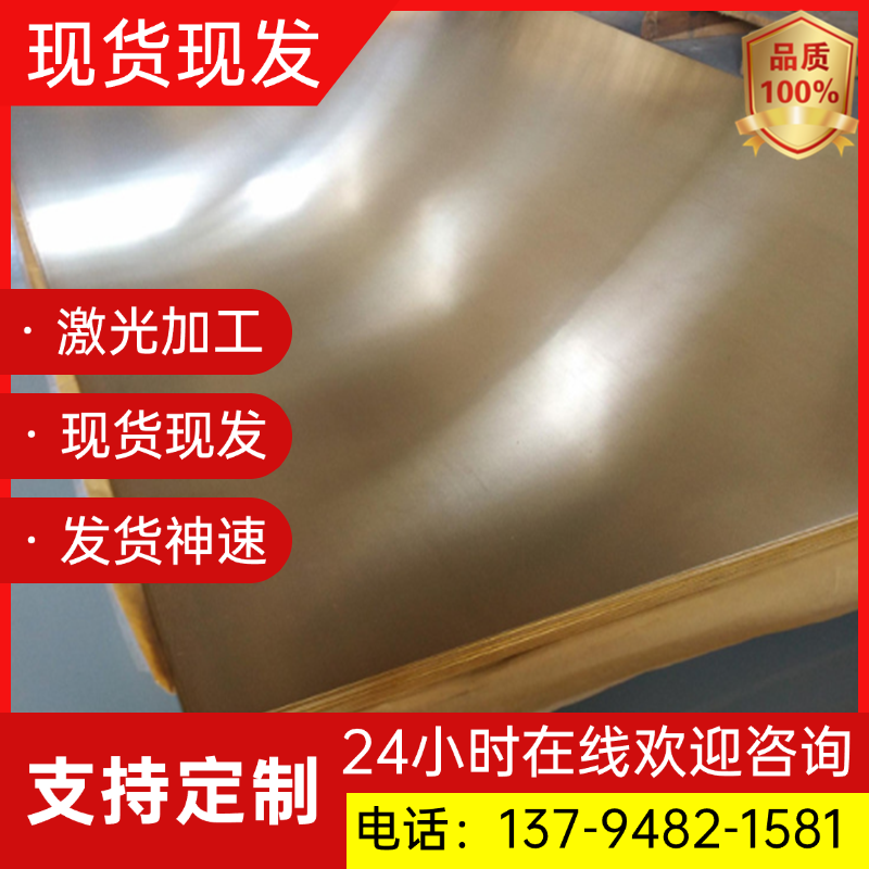 Hpb59-1铅黄铜棒C3604精拉棒C36000走心机棒Hpb58-3高精铜棒H62