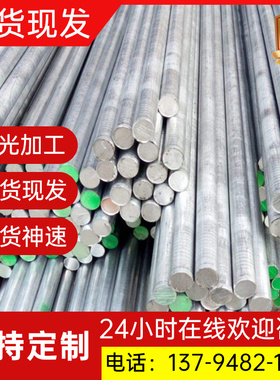 LY12CZ铝板6063防锈铝5A02 5A05 5754 5052 5083 LF21铝棒A356