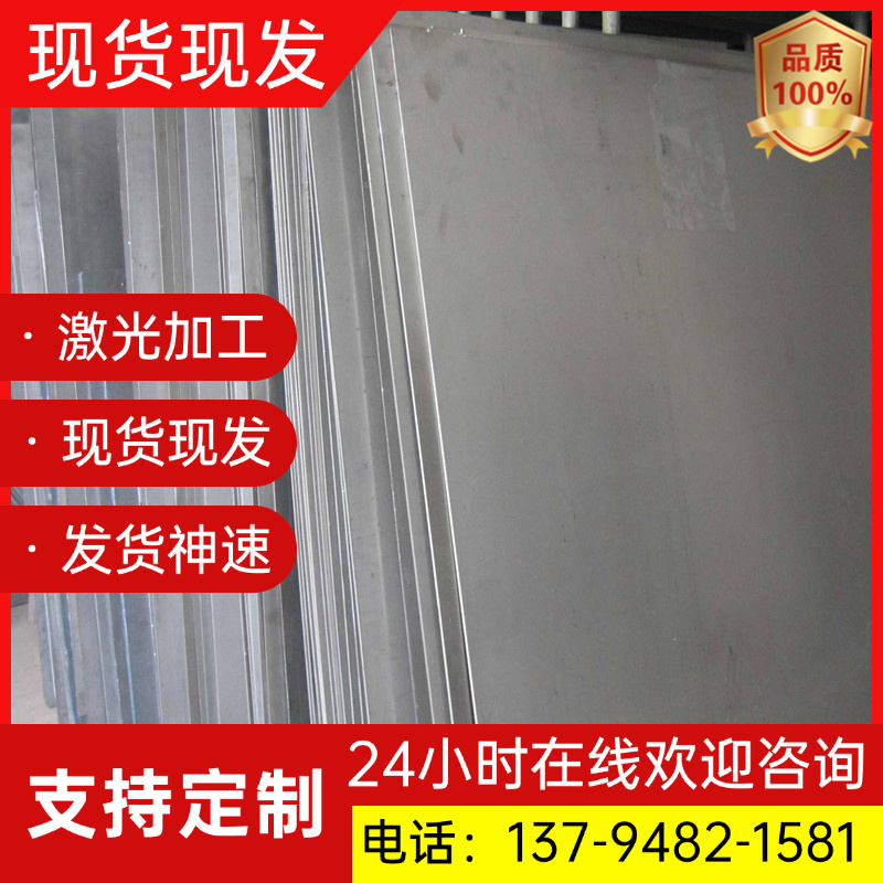 锰板Q355B/Q355C/Q355D/Q355E高锰板4-400mmQ345R/Q245R容器板