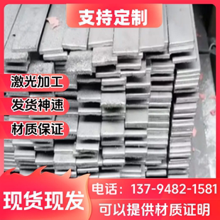 Q235B扁鐵65MN 40cr彈簧鋼扁鋼 Q345扁鋼 Q235A 20號 45號鋼