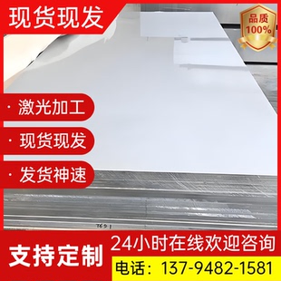 3A21 LY12铝板 铝棒5A06 零切割超宽超长2A12 7075铝板 6061