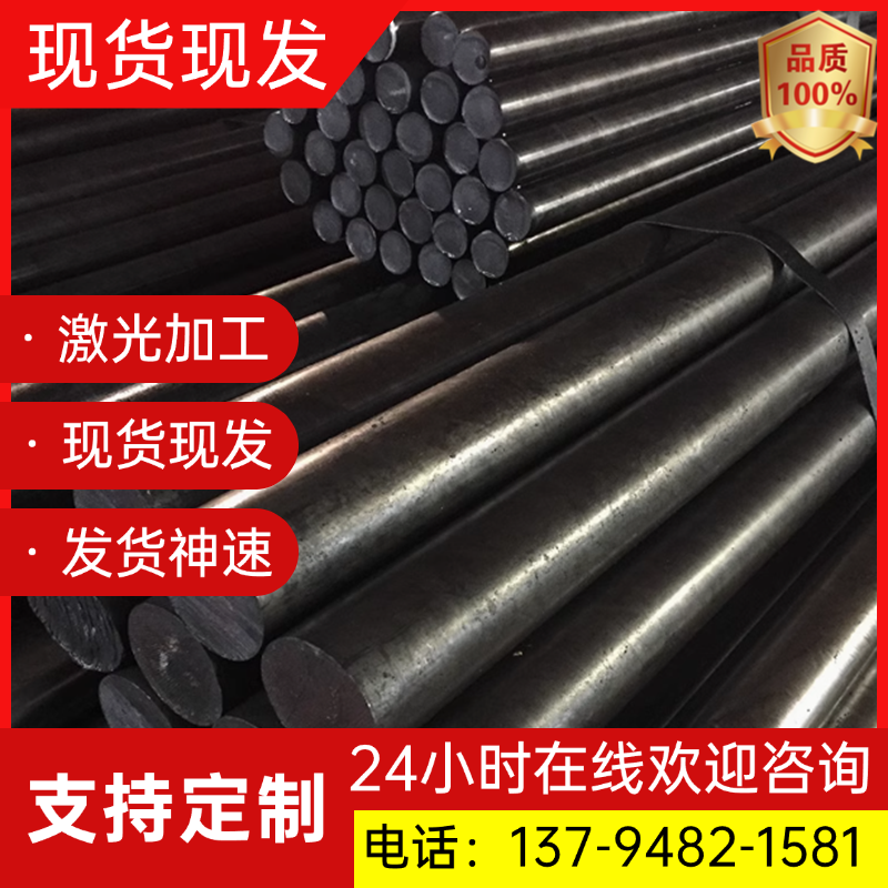 20CrMnTi现货合金钢板20CrNiMo圆棒38CrMoAL钢管40CrNiMo钢板圆棒