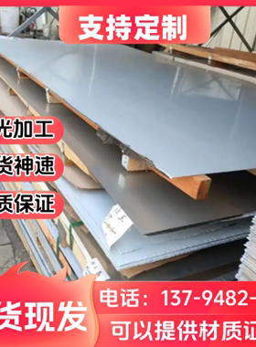 供应S136/4cr13六角棒SPCC SPCCT钢带SAPH400 LQ330-LQ450冷轧钢