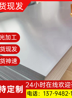 S275JR欧标钢板S460N S275NL S235JRG3 S355J2+N S355ML P235GH