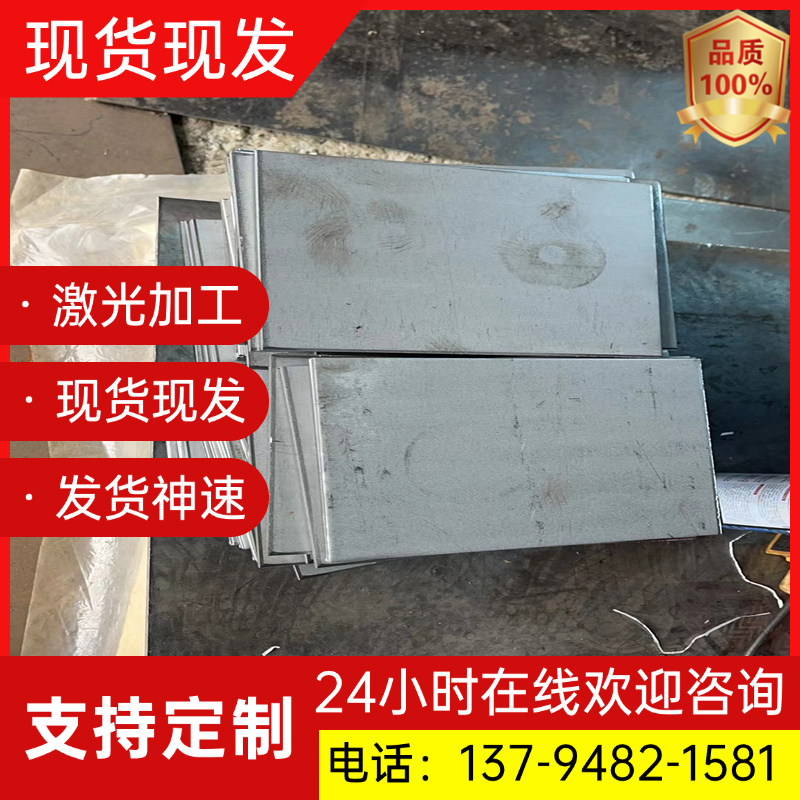 Q195/Q235冷轧钢板Q345B低碳冷轧铁板 1.0mm1.5mm 1.6mm -4.0m