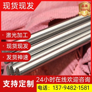 不锈钢板材圆棒 零切1Cr18Ni9Ti 0Cr18Ni9 06Cr19Ni10 06Cr18Ni11