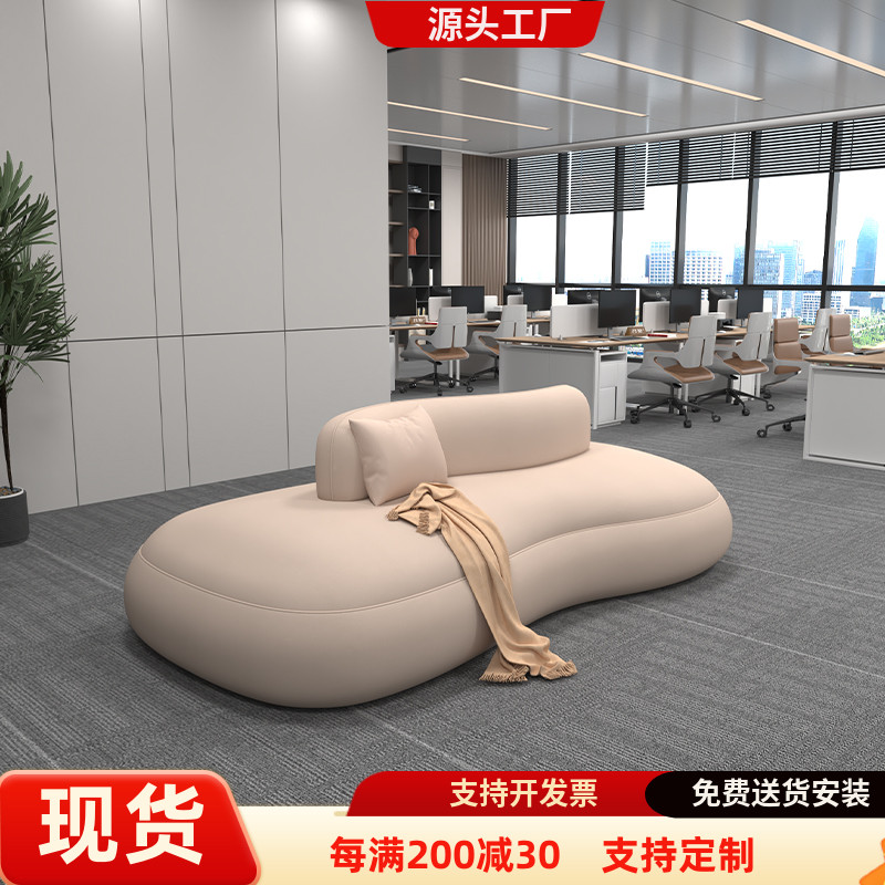 公司大厅接待洽谈双面背靠背沙发会客休息等候区创意异形沙发卡座