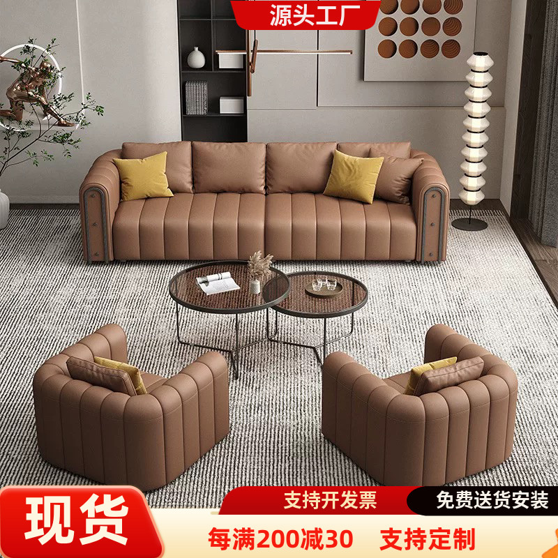 总裁经理办公室会客沙发休息区茶几组合乳胶真牛皮贵宾接待沙发