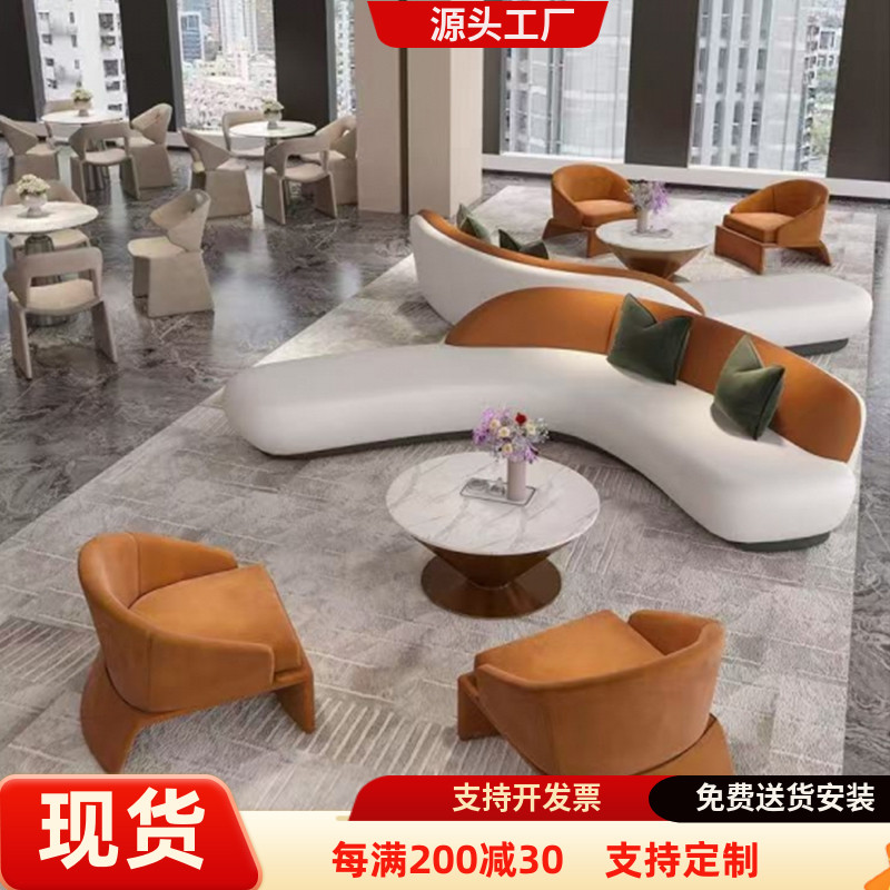 服装店客人等候休息区沙发商务洽谈休闲创意店铺设计师沙发接待