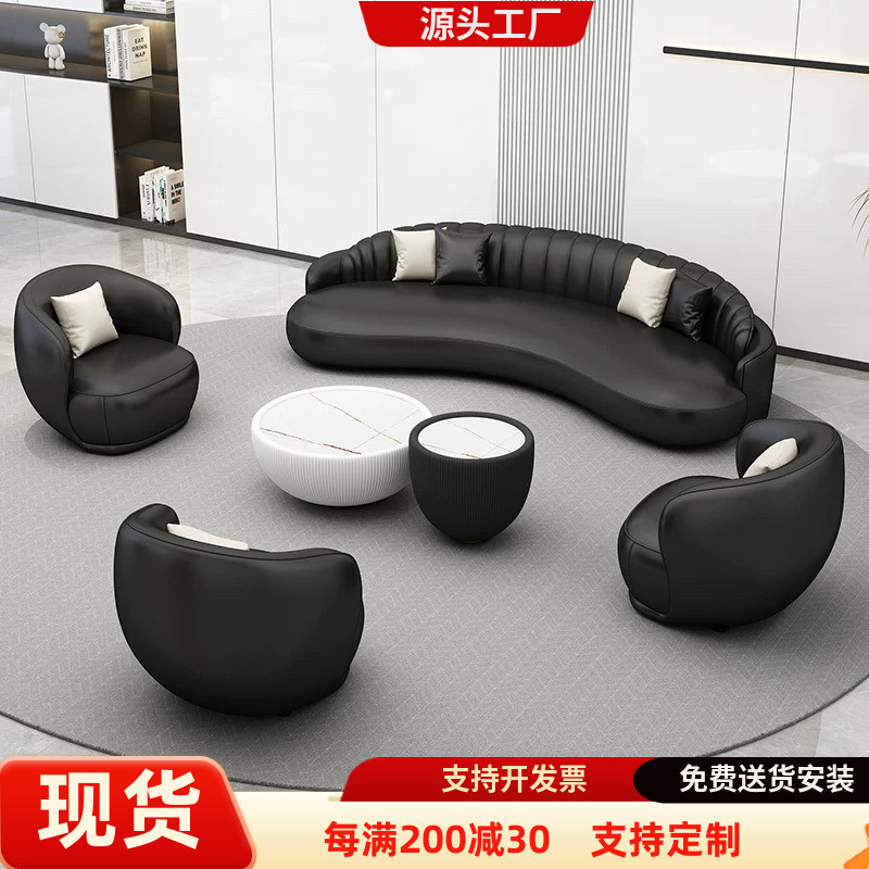 办公沙发茶几组合简约现代商务贵宾接待室洽谈会议真皮休息区沙发