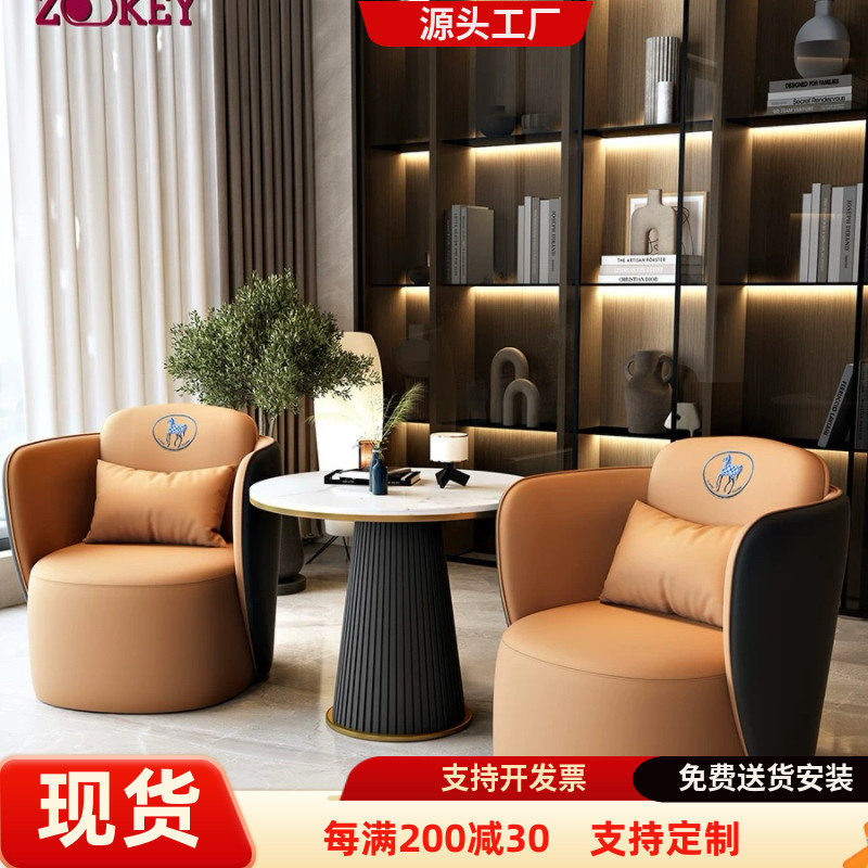 意式前台接待桌椅组合轻奢酒店展厅洽谈办公区休闲椅子单人沙发椅