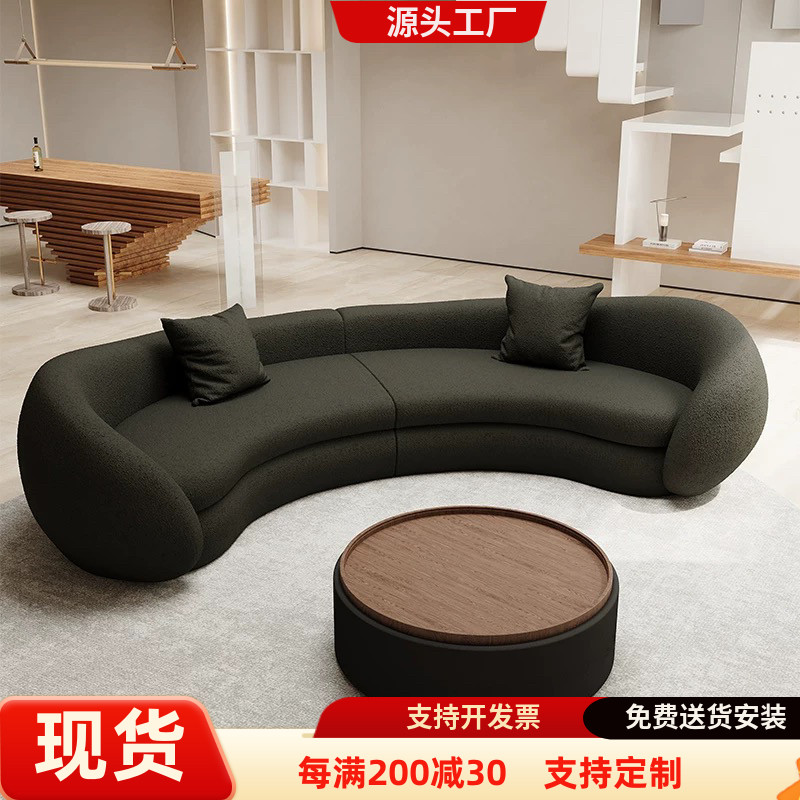 意式极简弧形沙发客厅轻奢现代设计师商务会所酒店办公休息区接待