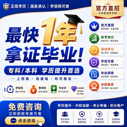 无需到校/一对一服务
