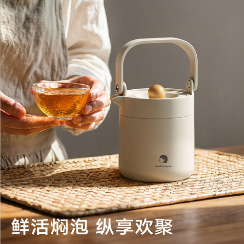 造物集焖泡茶保冷保温壶定制