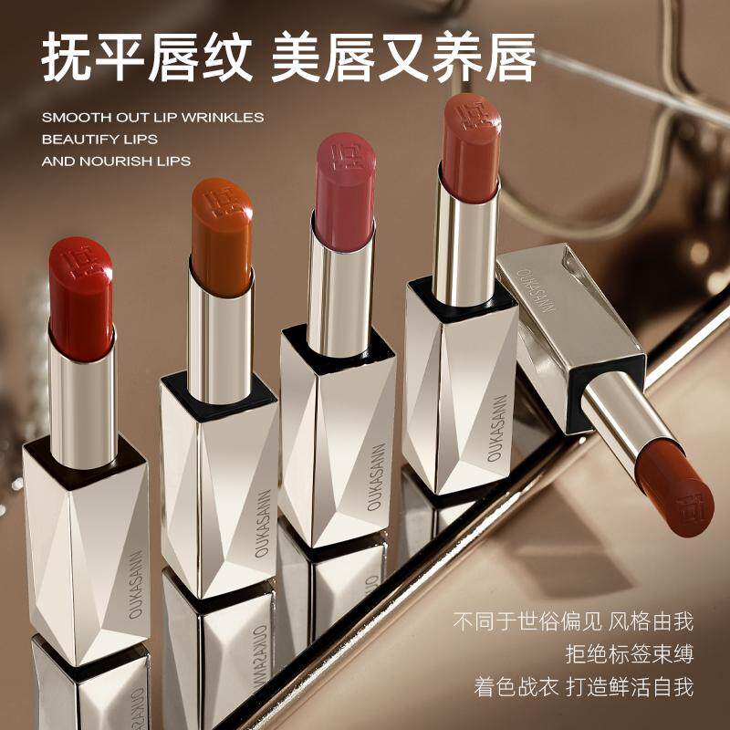 欧卡尚璀璨抗皱淡纹唇膏口红女生滋润不沾杯软化角质补水保湿持久