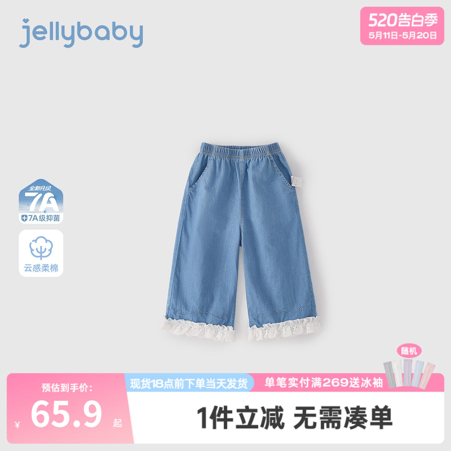 [100%棉]女童牛仔裤夏季儿童裤子薄款小童长裤纯棉女孩宝宝直筒裤