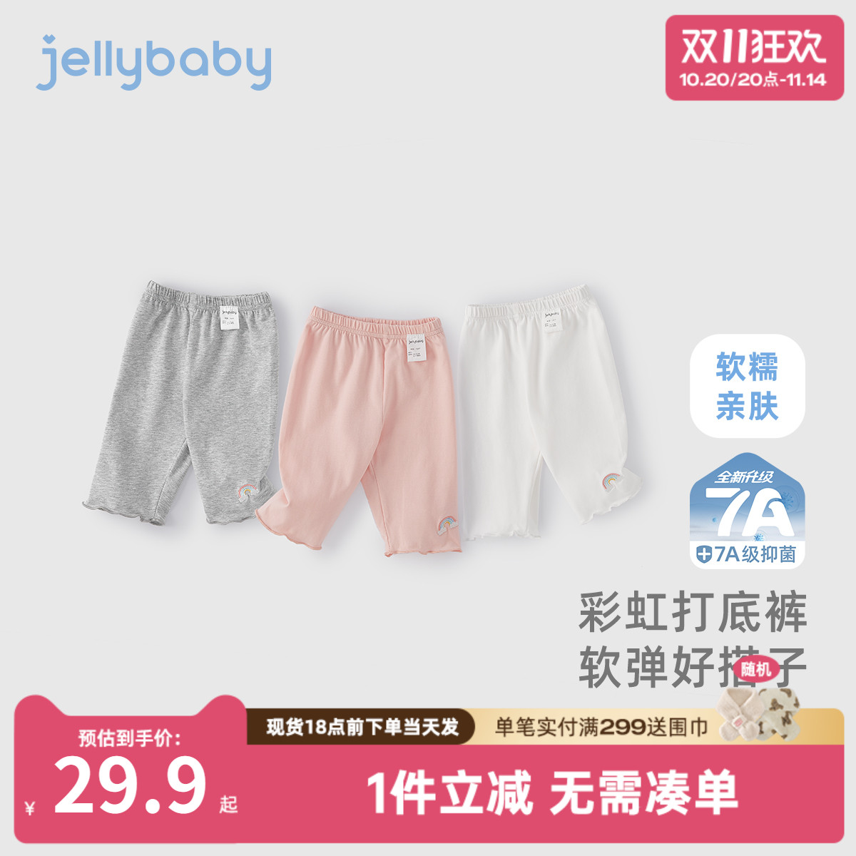 天猫品质 无忧退换 放心选购