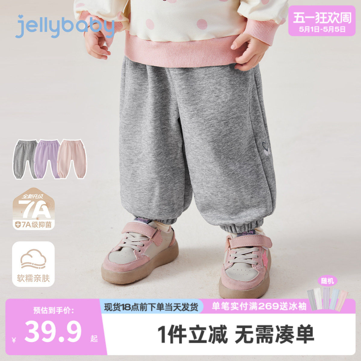 儿童裤子春季2岁小宝宝卫裤女孩新款长裤春秋运动3女童休闲裤春款