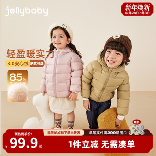 [抗菌绒远红外]儿童羽绒服男童冬季衣服小童时髦加绒女童冬装外套