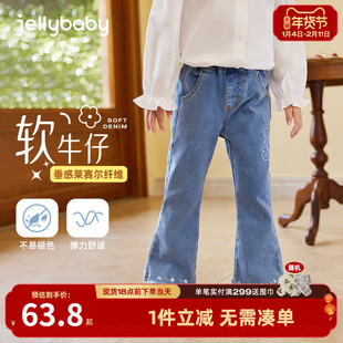 [抗菌]女童微喇牛仔裤春装2026新款女宝长裤儿童喇叭修身春夏薄款