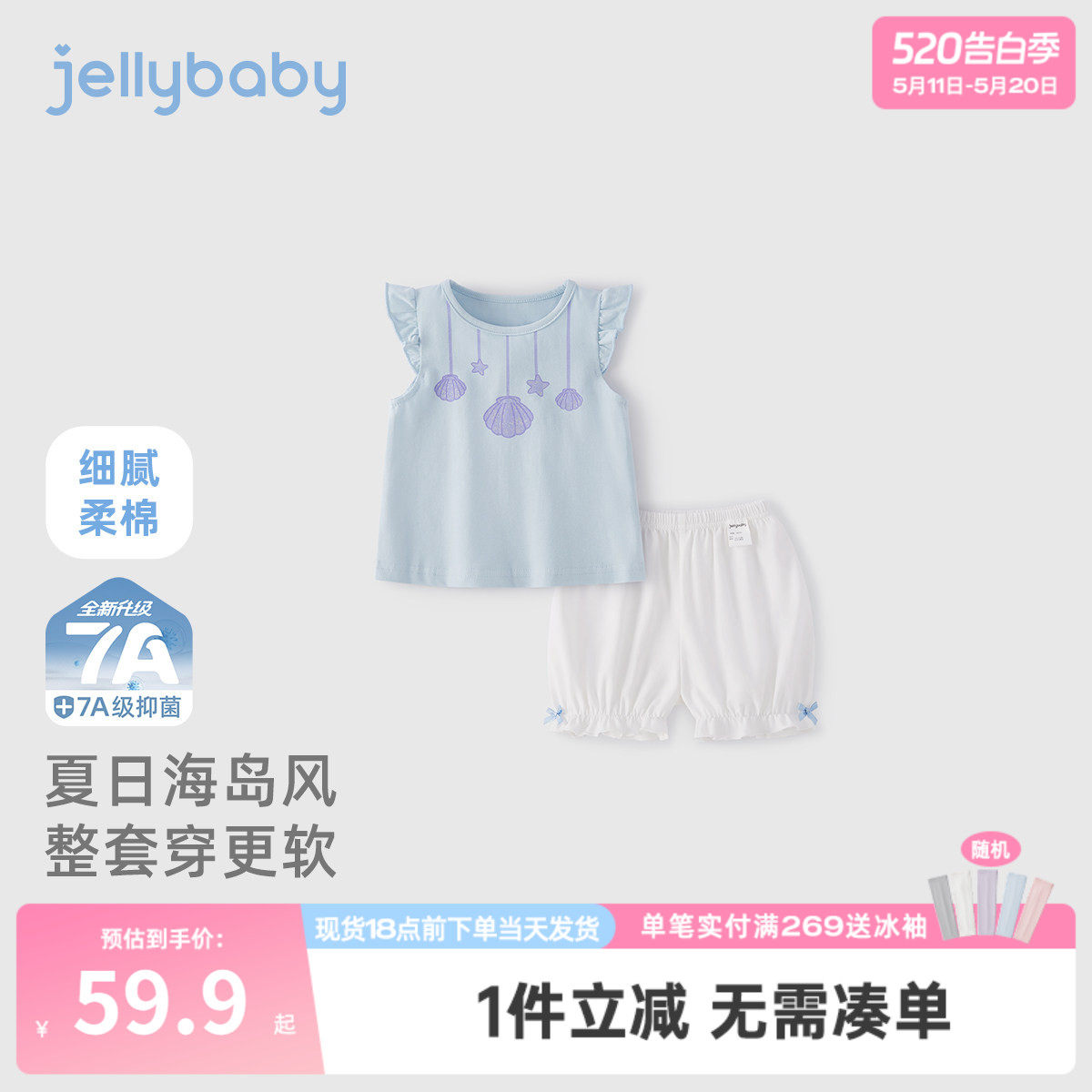 儿童套装夏季薄款宝宝夏装新款洋气小女孩一岁衣服女童夏款两件套