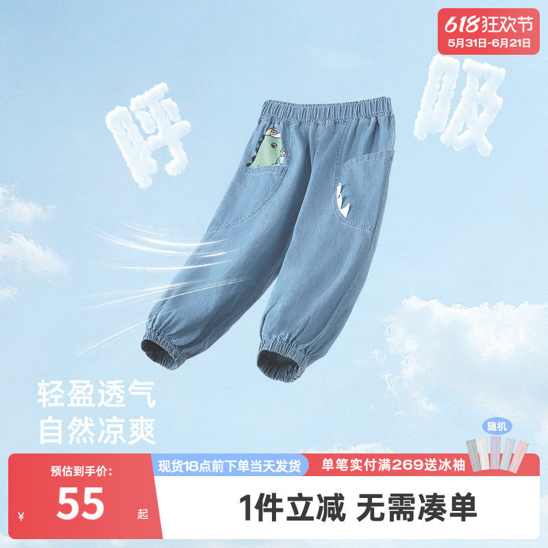 男童牛仔裤春秋3岁男宝宝春装纯棉小童裤子春季5儿童防蚊裤薄款夏