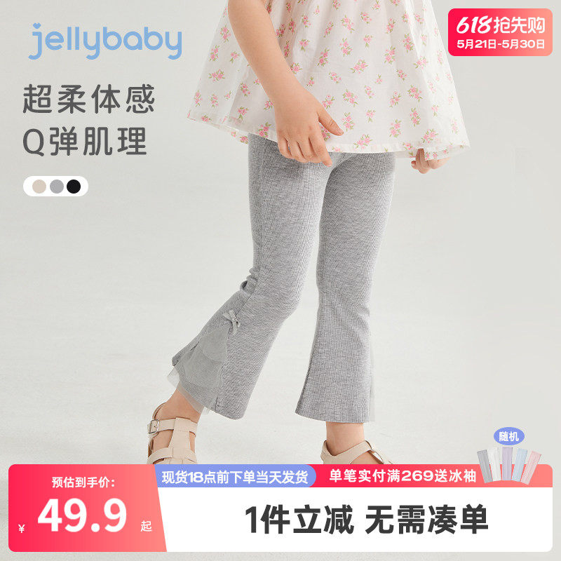女童打底裤夏款中小童微喇休闲裤小女孩洋气裤子薄宝宝九分裤夏季