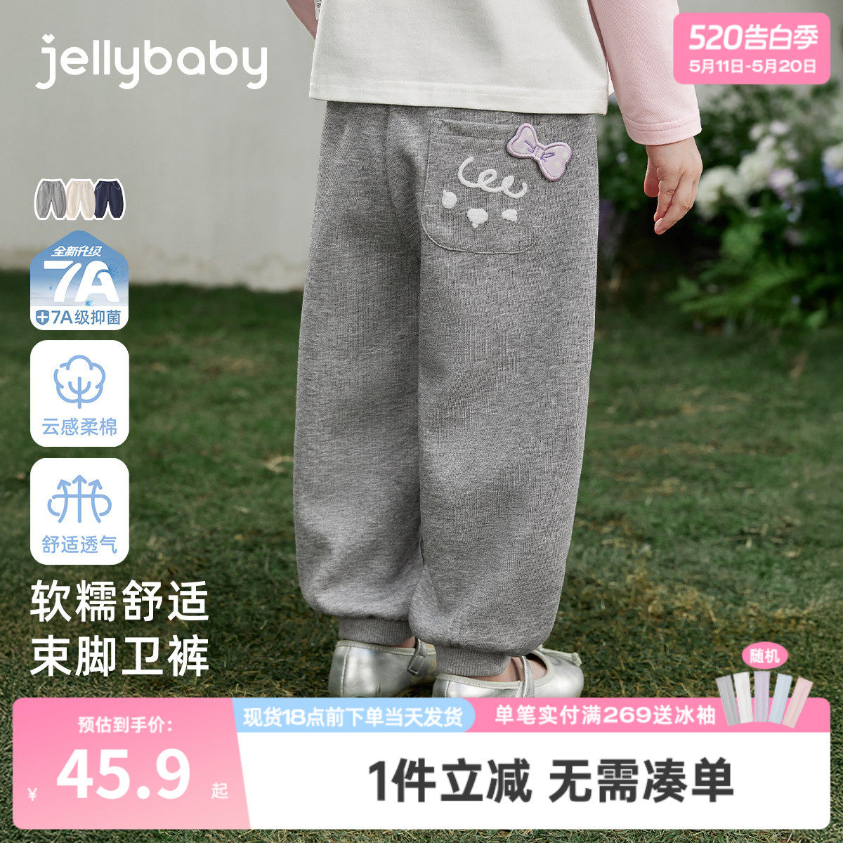 [7A抑菌]女童卫裤春装新款男童百搭束脚裤休闲春款童装宝宝萝卜裤