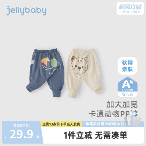 [7A抗菌]婴儿大pp裤男幼童卡通长裤女童夏装百搭甜美宝宝夏季裤子