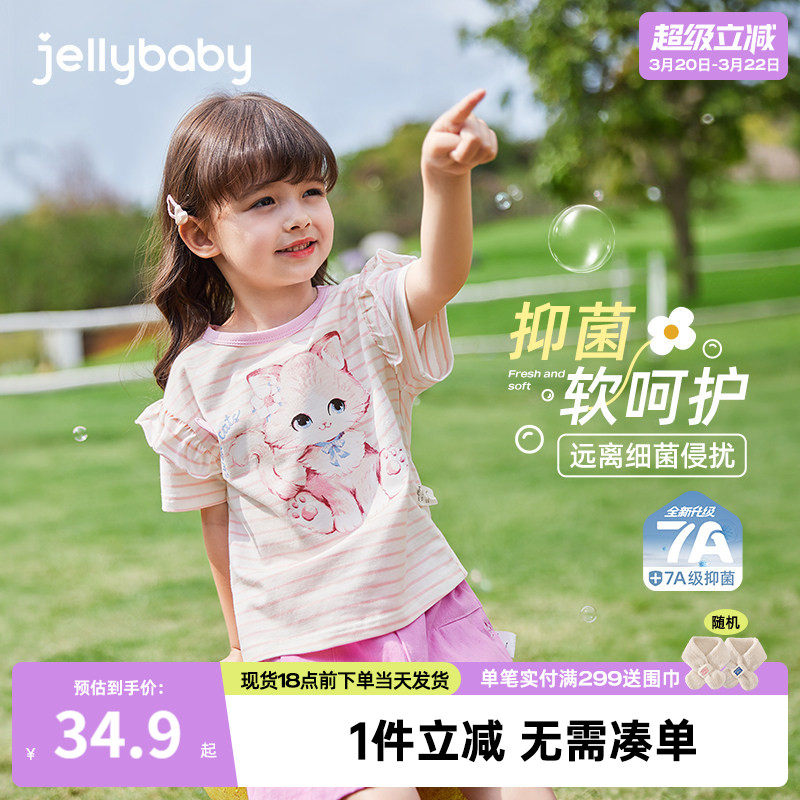 女童短袖t恤5宝宝上衣夏季衣服男童卡通童装2026新款儿童夏装女孩