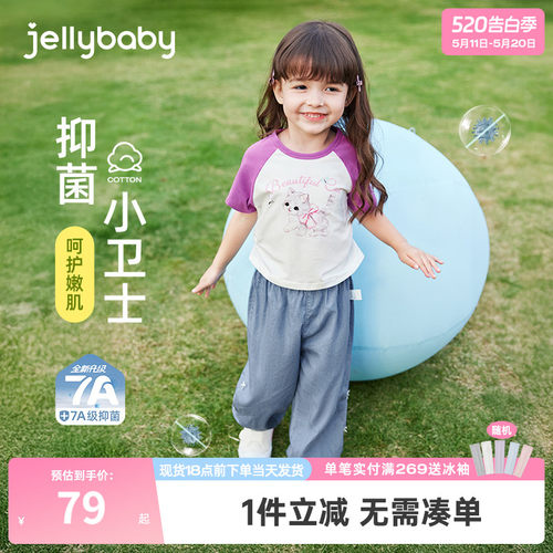 [7A抗菌]女童套装3小童长裤两件套儿童夏季甜美t恤5宝宝短袖衣服