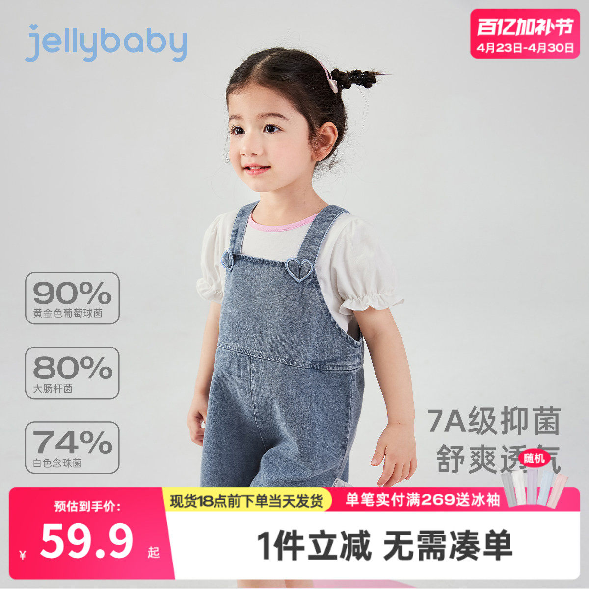 [7A抗菌]女童裤子夏日宝宝可爱宽松牛仔裤小童休闲夏装儿童背带裤