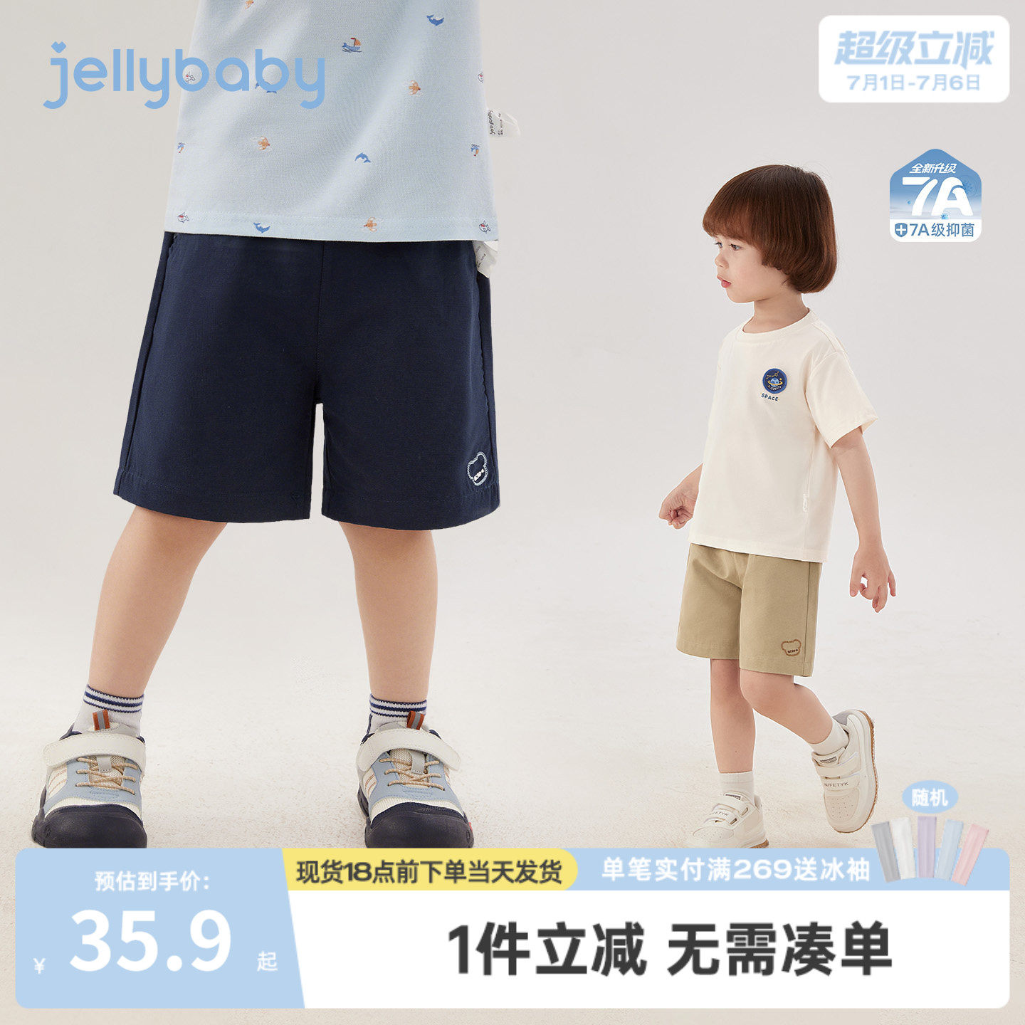 [100%棉]男童短裤2026夏季新款儿童裤子纯棉小童夏装宝宝休闲裤男