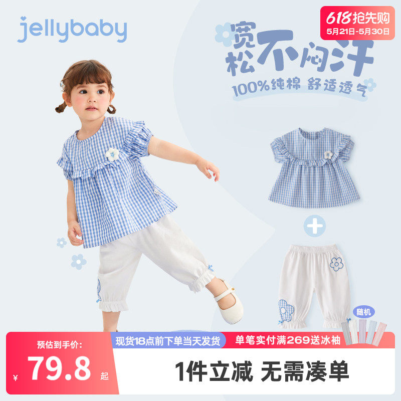 女童夏季套装宝宝纯棉短袖童装小童新款洋气时髦衣服女孩儿童夏装