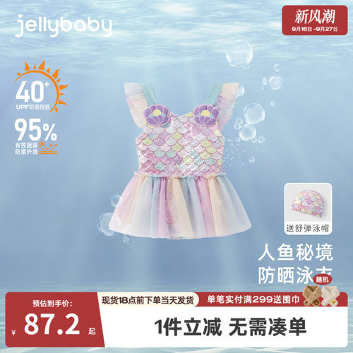 [7A抗菌]女童泳装夏日宝宝飞袖游泳衣小童甜美夏装潮儿童连体泳衣