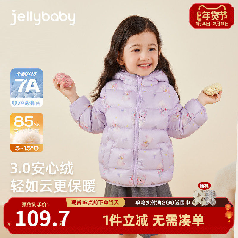 女童轻薄羽绒服冬款小女孩保暖防风宝宝红色冬季外套儿童冬装衣服