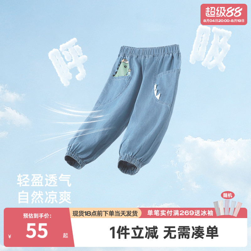 男童牛仔裤夏季3岁男宝宝夏装纯棉小童裤子夏款5儿童防蚊裤薄款夏