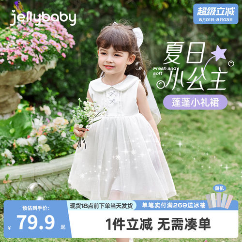 女童网纱裙2026夏季新款宝宝花童裙甜美蓬蓬小礼裙夏装小童公主裙