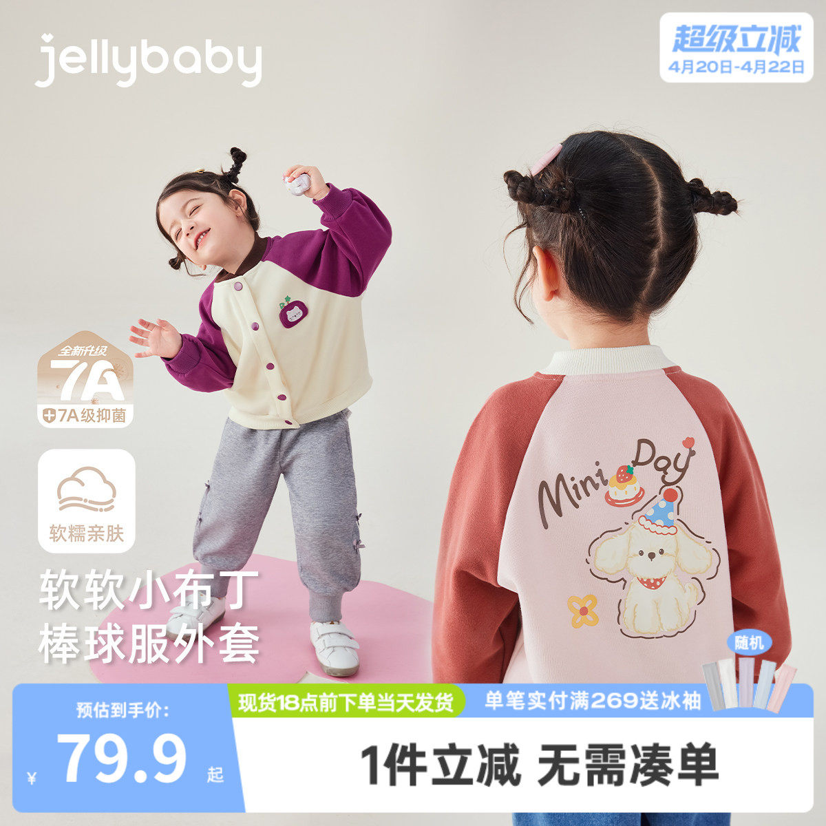 宝宝棒球服春秋1女童春装运动开衫女小童新款春款3岁儿童春季外套