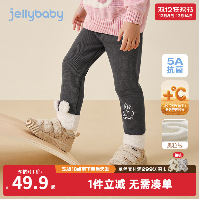 女童加绒打底裤宝宝秋冬加厚儿童长裤2025新款中小童冬装可爱裤子