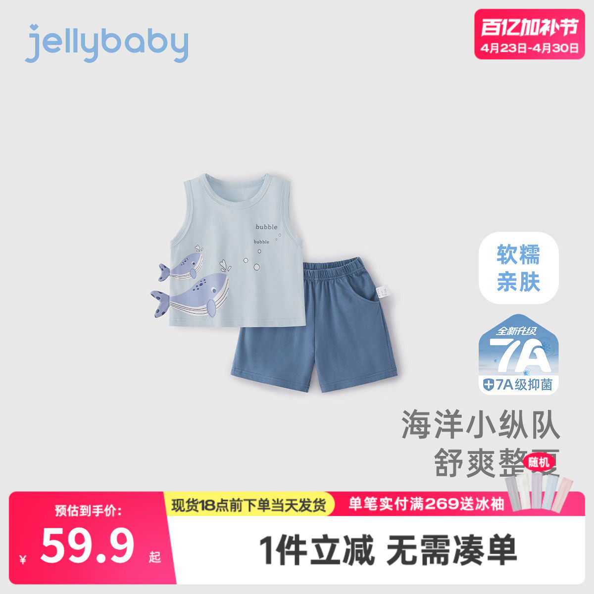 男童套装2026新款夏宝宝休闲幼童背心两件套小童薄款夏装儿童衣服