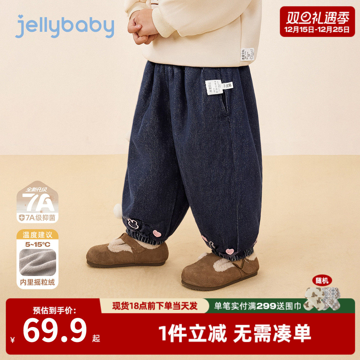 [抗菌防褪色]女童牛仔裤秋冬儿童加绒宽松女宝宝灯笼裤女小童裤子