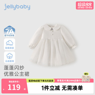 女童白色裙子春秋宝宝春季连衣裙小女孩新款娃娃领儿童长袖公主裙