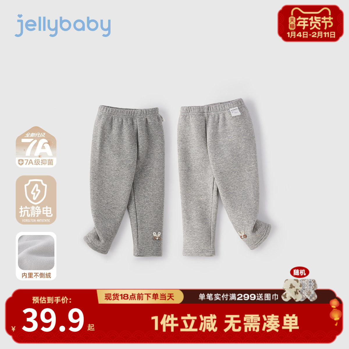 儿童打底裤加绒冬款宝宝薄绒长裤秋冬女小童冬装三岁女童冬季裤子,童装/婴儿装/亲子装,打底裤,淘宝优惠券,粉丝福利购,淘宝优惠卷