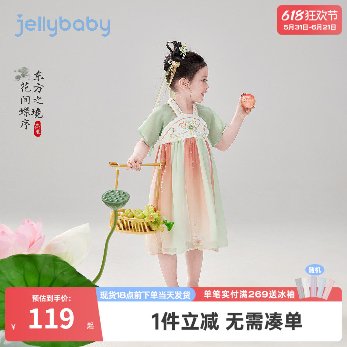 汉服女童2026新款夏季宝宝古风连衣裙小童裙子儿童新中式国风唐装
